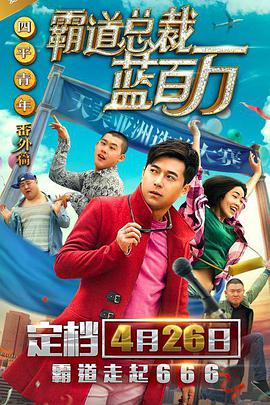 精品国产免费观看